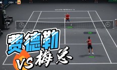  费德勒赛事官方发布比分优势明显新规，掘金争议不断！